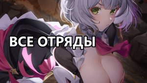 Шоукейс Ноэлль (Genshin Impact)