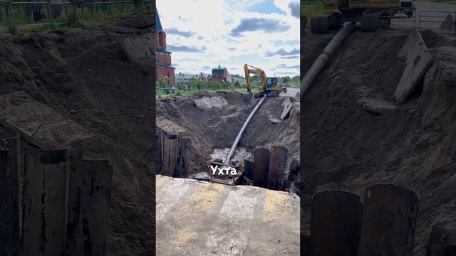 #Ухта …ремонтные работы на проспекте Зерюнова…Республика Коми…июнь 2024