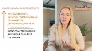 Эмоции и поглаживания: без них не обойтись в материнстве