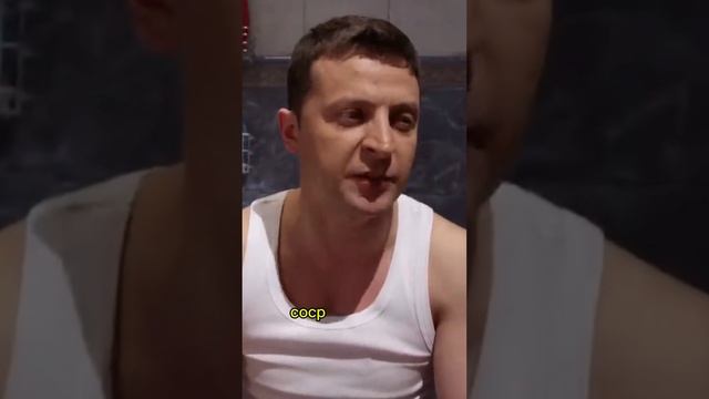 Я, когда он засел в сортире: "Котик, выходи!"