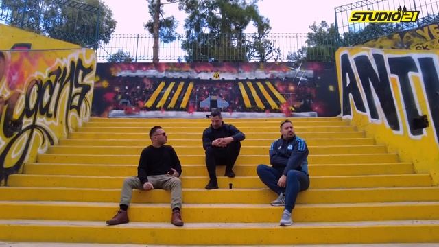 Άκης Ζήκος - Β μέρος: Untold Stories #aek #aekfc смотреть онлайн