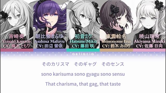 【GAME VER】God-ish (神っぽいな/Kamippoi na) | 25時、ナイトコードで. | KAN/ROM/ENG Color Coded Lyrics