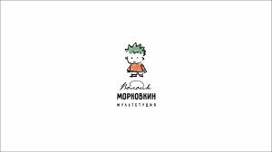 Тупик