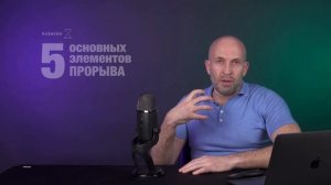 Станислав Кузавов. Прорыв 2023