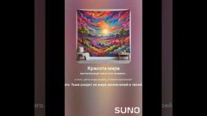 36 Пробуждение диск 36