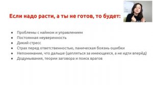 ЭВОЛЮЦИЯ ЛИЧНОСТИ как сохранить и развить свой бизнес