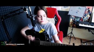 Кино - Кукушка(Юля Кошкина cover)