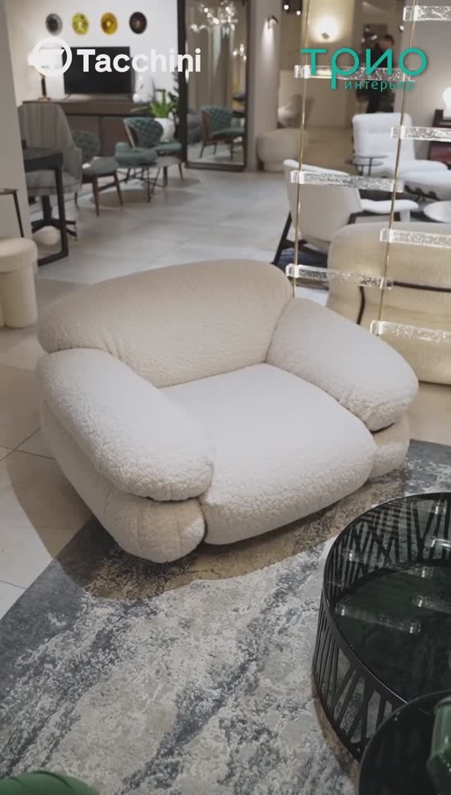 Кресло Sesann от Tacchini