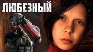 Resident Evil 6 / #Игры#RsidentEvil#Нарезка#Стрим