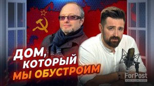 Что вместо советской мечты? – "Бегущий по лезвию" с Платоном Бесединым