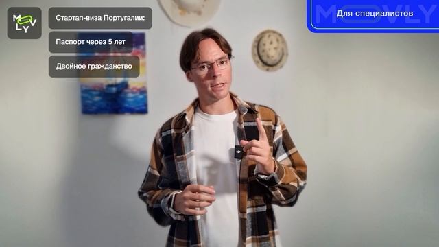 Лучшие страны Европы и как в них переехать? Релокация для предпринимателей и специалистов