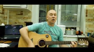 Чай Вдвоем - День рождения - Кавер на гитаре