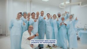 АНАТОМИЧЕСКИЙ КАДАВЕР В AVDOSHENKO SCHOOL OF PLASTIC SURGERY