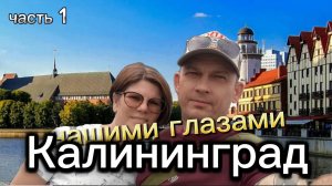 город "К"