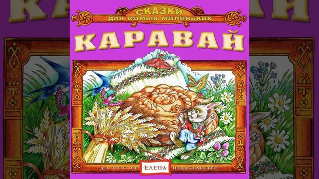 Ой, Коляда-Коляда