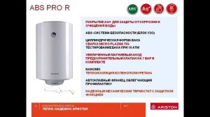 Ariston ABS Pro R
