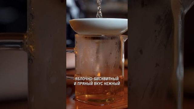 За что все любят габа чай?