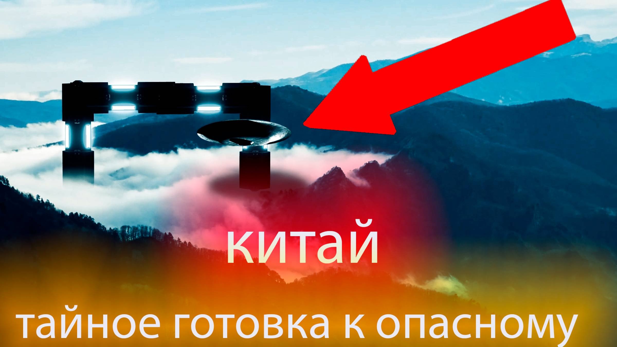 эта скрыли от людей