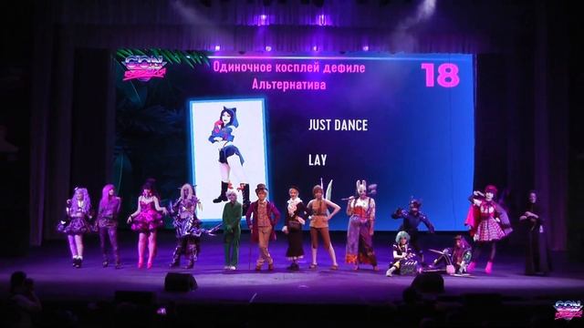 CON.Версия 2024 Одиночное Альтернативное дефиле: Общий выход смотреть онлайн