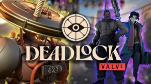 ✅Deadlock # №30 БЬЁМСЯ DEADLOCK !!! ПЯТНИЧНЫЙ СТРИМЧАНСКИЙ !!! )) ✅