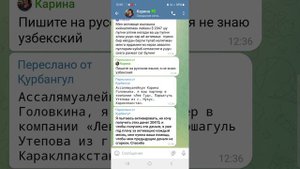 Отвечаем на вопрос участника клуба LiveGood с Узбекистана !!!!