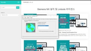 NX license error server not connected  10004