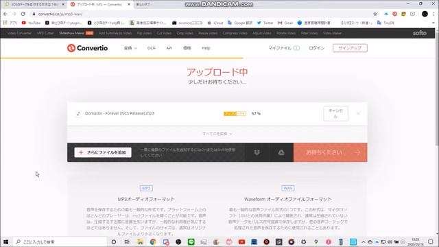 【3DS改造】超簡単!自作テーマの作り方を詳しく解説!