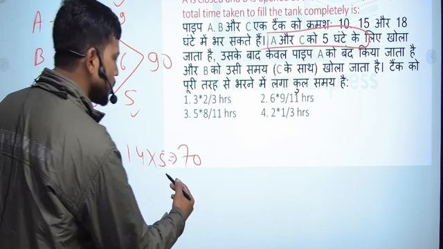 ssc gd previous year maths questions solved by jp sir 22-11-2021 third shift