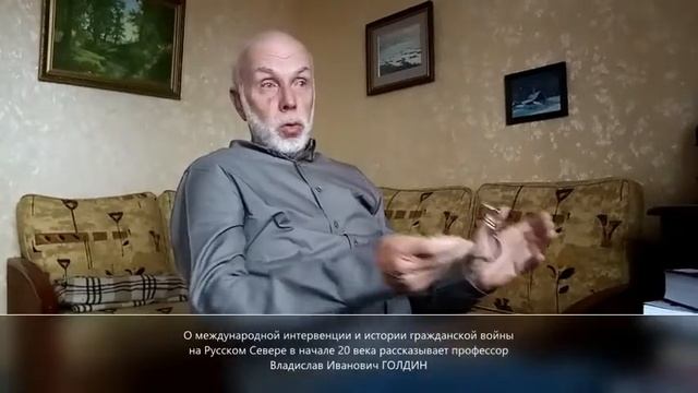 #УрокиПоморскойИстории с Михаилом СИЛАНТЬЕВЫМ.и профессором  Владиславом Голдиным. Передача3