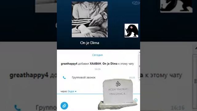 Вызов принят от Лютого побега смотреть онлайн