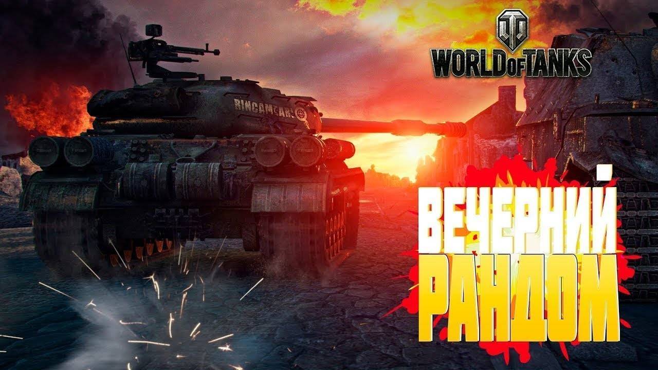 Пятница развратница