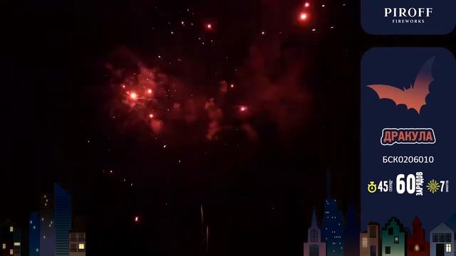 Дракула смотреть онлайн