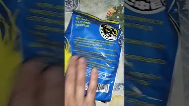 КОРМОВАЯ СМЕСЬ ВАКА ПЛЮС ДЛЯ МЕЛКИХ И СРЕДНИХ ПОПУГАЕВ