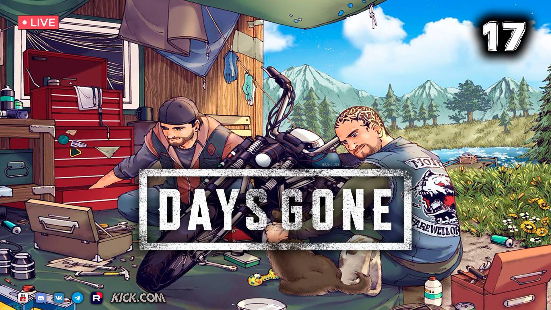 DAYS GONE ▶ ЖИЗНЬ ПОСЛЕ ● Прохождение #17