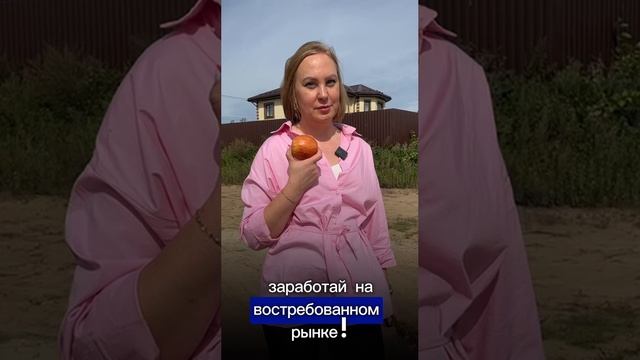 Приглашаем на авторский курс «Загородная недвижимость»!