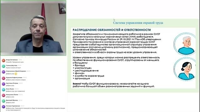 Специалист+по+управлению+персоналом+актуальные+технологии,+72+ч