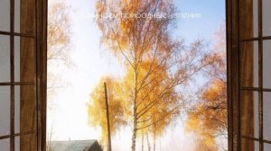 Игра "Что ты видишь за окном"