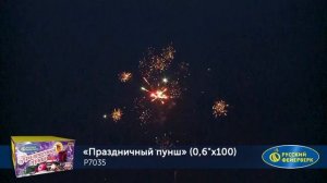 Праздничный Пунш Р7035