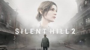 Silent Hill 2: Remake ➤Отель Лэйквью, концовка игры.