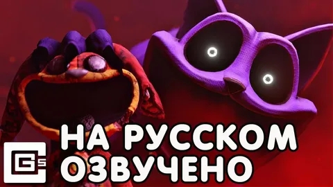 Sleep Well на русском