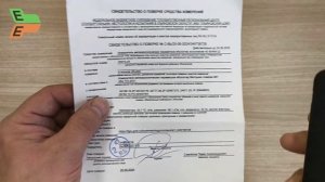 еКологгер измеритель параметров микроклимата введение