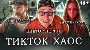 Тиктокеры совсем ОХРЕНЕЛИ!!! Скандал на съемках😱😱😱