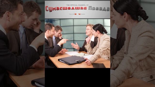 Как успешные люди говорят "НЕТ". 3 совет.