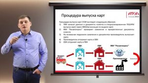 Карты тахографа. Уровень 2.