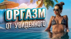 ДУБАЙ AURA SKYPOOL ЛУЧШИЙ ОБЗОР Встречаем рассвет в крутом Инфинити бассейне 360° Аура скайпул цены