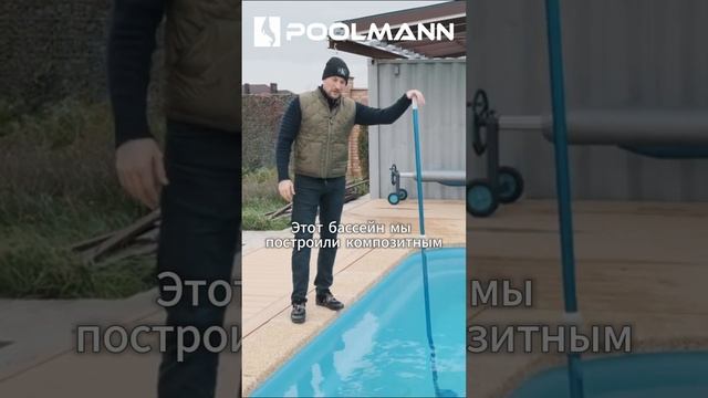 Строительство бани с бассейнов в Ростове-на-Дону #poolmann #бассейнподключ