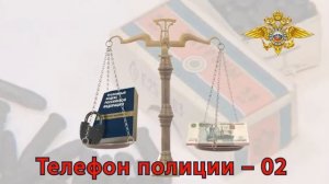 За год жители Брянской области сдали 91 ствол и заработали 700 тысяч рублей