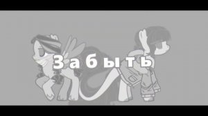 Антон Беляев  - Лететь