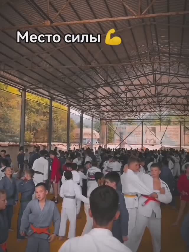 Место силы)