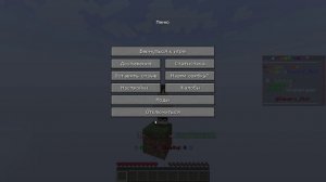 У МЕНЯ НОВЫЙ СЕРВЕР!!!